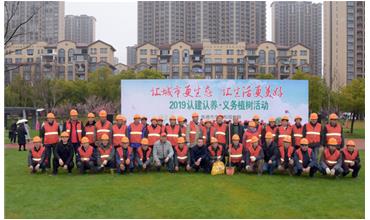 植樹成蔭，造林成森，全民義務(wù)植樹活動(dòng)在各項(xiàng)目部開展