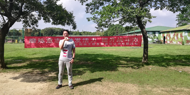 C:\Users\Administrator\Desktop\拓展活動(dòng)新聞\領(lǐng)導(dǎo)動(dòng)員講話PS.jpg C:\Users\Administrator\Desktop\拓展活動(dòng)新聞\領(lǐng)導(dǎo)動(dòng)員講話PS.jpg